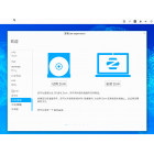 Zorin OS：Linux新手最应该使用的个人桌面系统