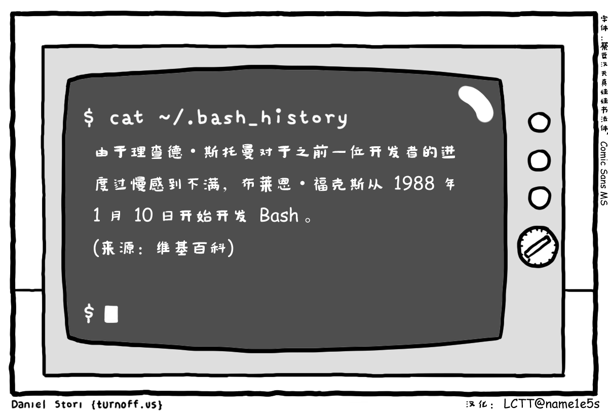 bash_history