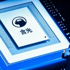 阿里巴巴发布第一颗自研芯片，全球最强 AI 芯片含光 800