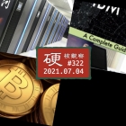 硬核观察 #322 Bitcoin.org 败诉，需支付“中本聪” 35,000 英镑