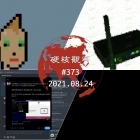 硬核观察 #373 VISA 花 15 万美元购买了第一个 CryptoPunk NFT