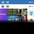 硬核观察 #531 洋葱新闻：“Linus 发现 Windows XP 很棒”