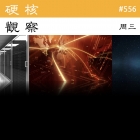 硬核观察 #556 微软的星球级的 AI 基础设施包括数十万个 GPU