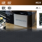 硬核观察 #828 Ubuntu 正在为即将发布的昉・星光 2 RISC-V 板做准备